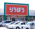 浦西りうぼう店