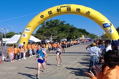 NAHAマラソン イメージ