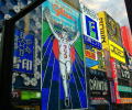 大阪 イメージ